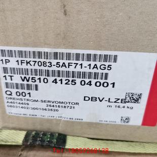 1AG5 5AF71 1FK7083 电机 非标价