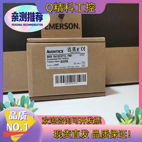 现货全新安沃驰Aventics压力开关R412010713力士