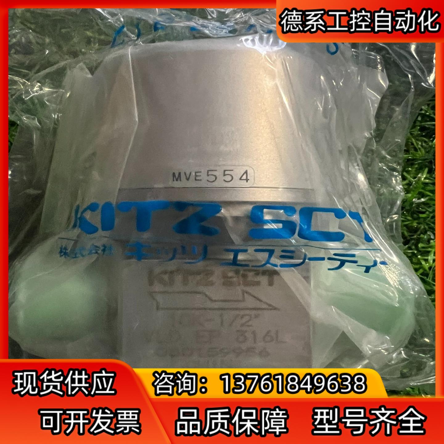 KITZ北泽VLD8CS 1/2气动隔膜阀