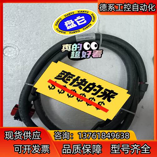 霍尼韦尔 FS-PDC-MB24-1P