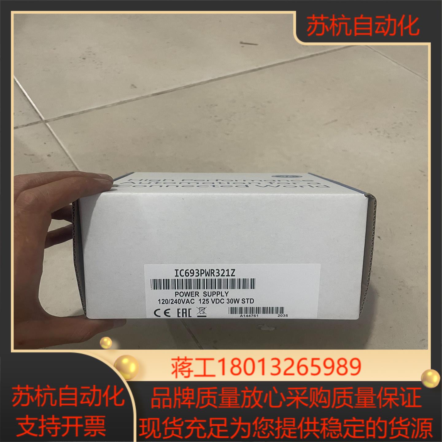 IC693PWR321 GE 电源模块 全新原装现货