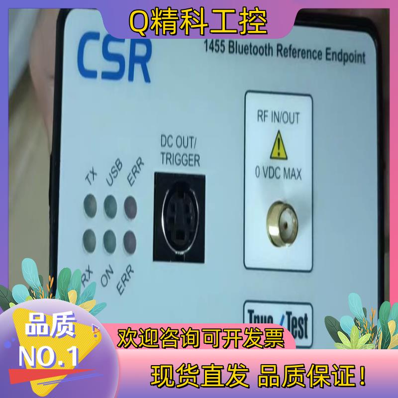 现货csr dev–sys–1455–2a全新配件全物