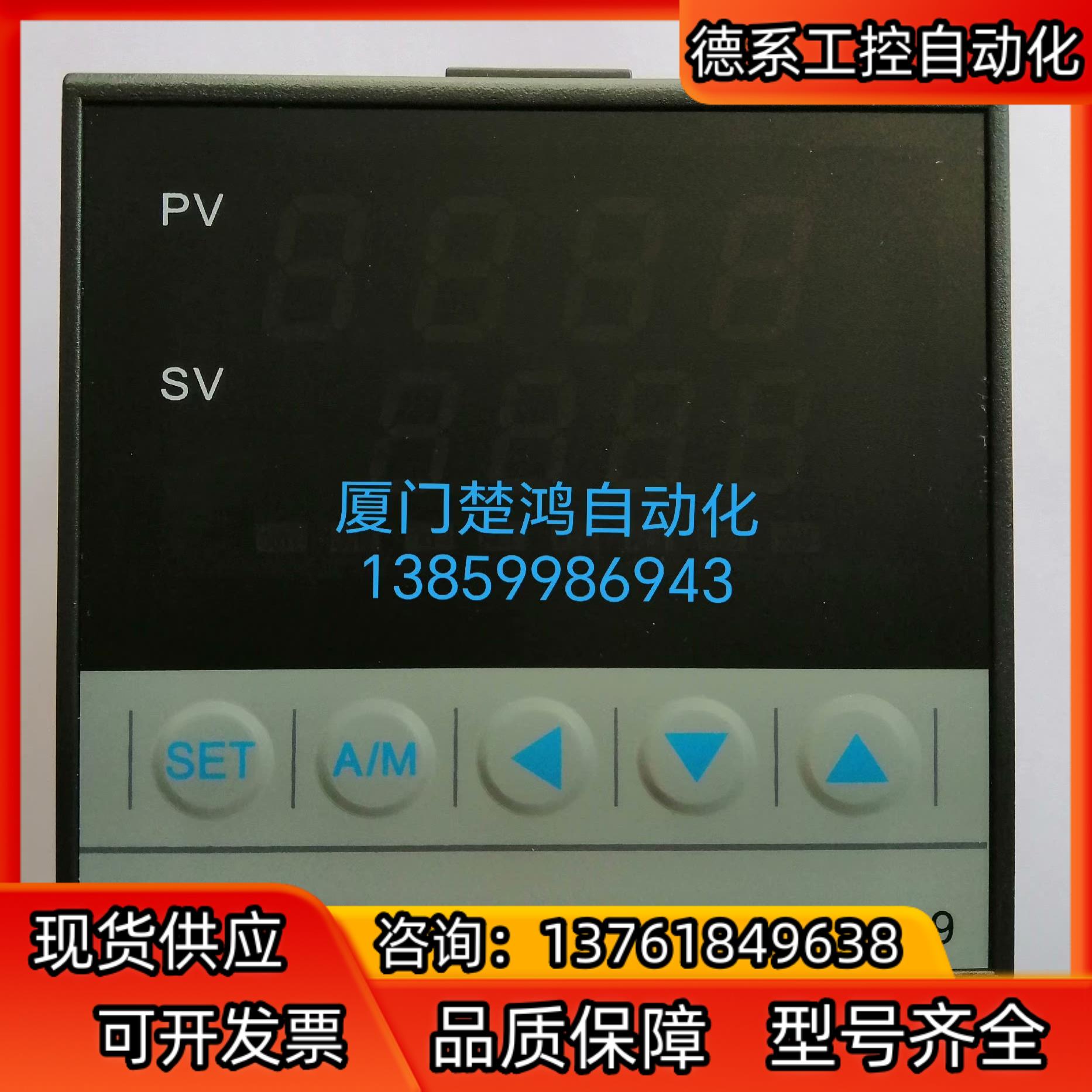 PAN-GLOBE台湾泛达智能温控仪K909-102-020