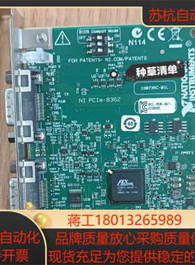 NIPCle-8361 PCle-8362 PXIE8360