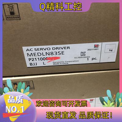 现货全新伺服驱动MEDLN83SE,已经出MEDLT83S