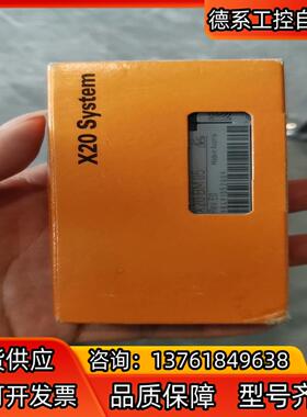 全新贝加莱X20BM05，，全原装正品，实物照片，有