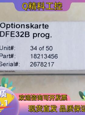 现货全新DFE32BSEW赛威通讯卡物品