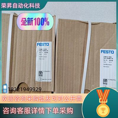 现货SFAM-62-3000L-TG12-2SA-M12-5