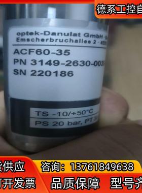 全新德国optek acf60-35电导率传器