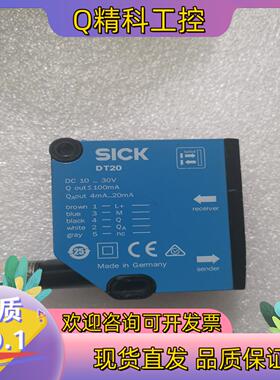 现货DT20-N130B1000 1029275 原装SIC