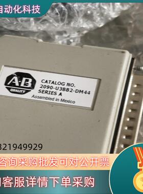 现货2090-U3BB2-DM44