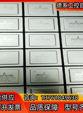 IC/BCM55440B0IFSBG全新，只有42个，具