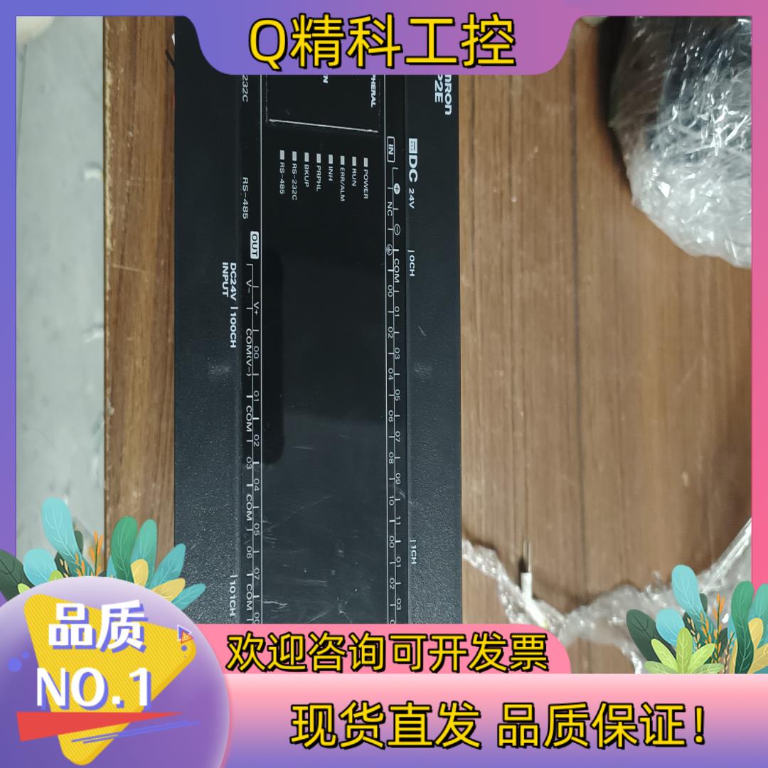 现货PLC型号CP2E-S30DT-D成色功能