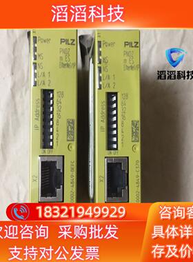 现货772137 皮尔兹PNOZ m ES EtherNet/I