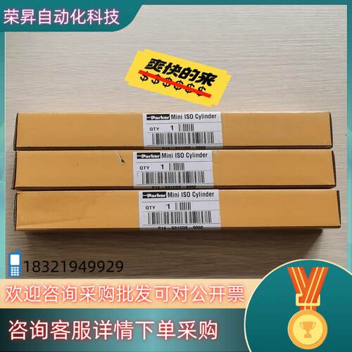 现货全新原装   P1A-S012DS-0050