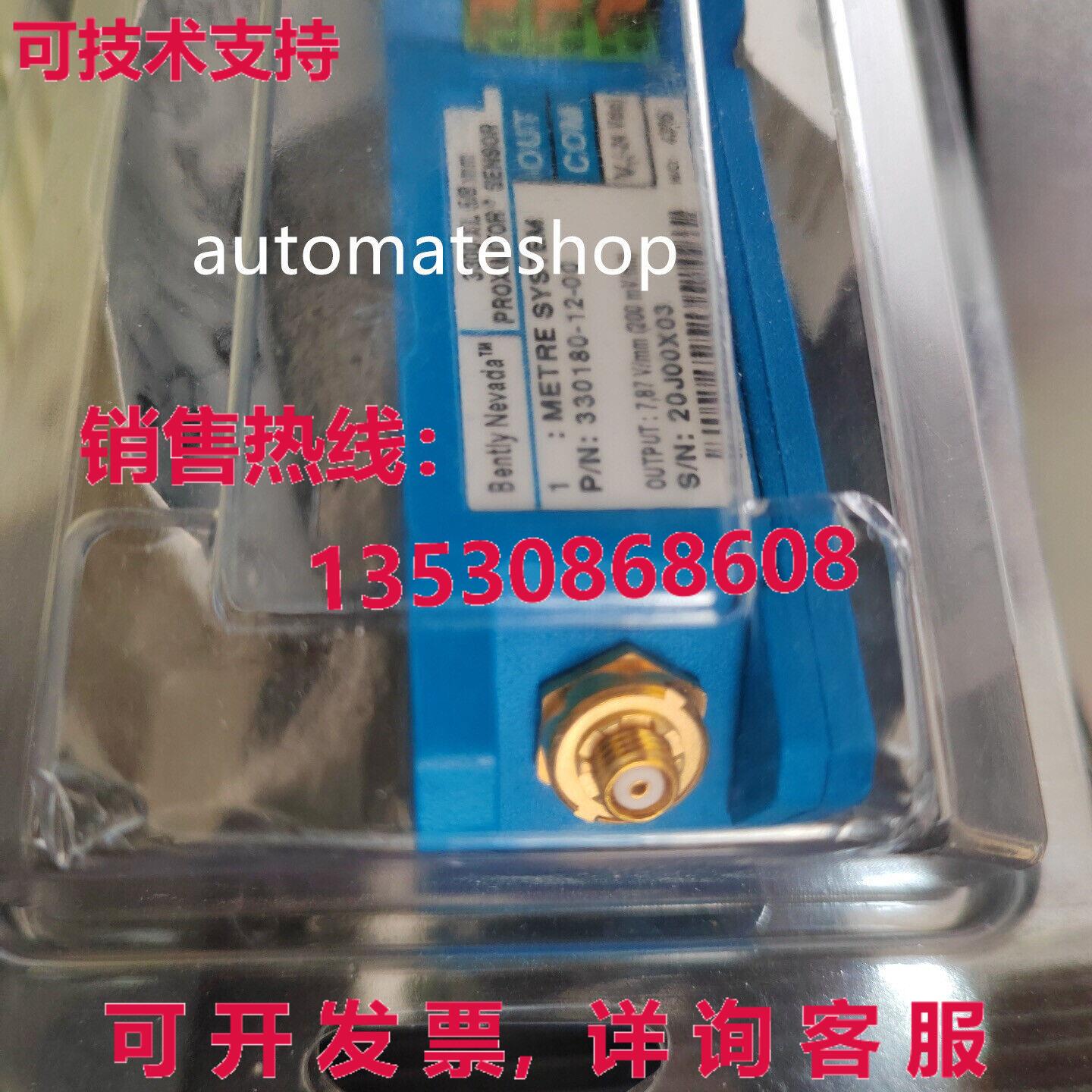 供应原装330180-12-00 Bently board plug-in sensor front exten