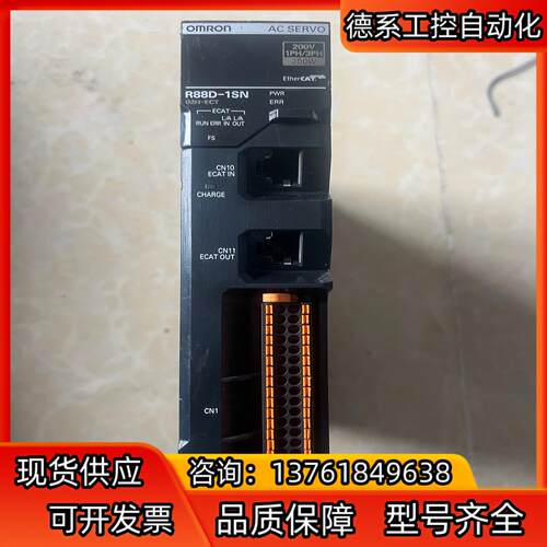 伺服驱动器1S系列R88D-1SN02H-ECT，成色