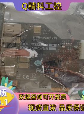 现货台湾 IOI FWB-PCIE1x21A 1394B 工业视