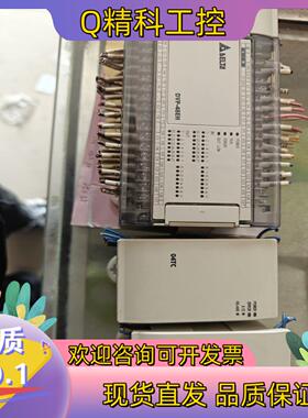 现货DVP48EH00R3台达plc