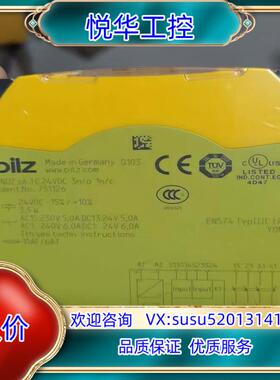 原装pilz 751126 皮尔磁全新安全模块 PNOZ s6.议