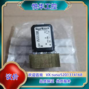 原装德国宝德Burkert电磁阀开关阀 6011 A 1.6 F议