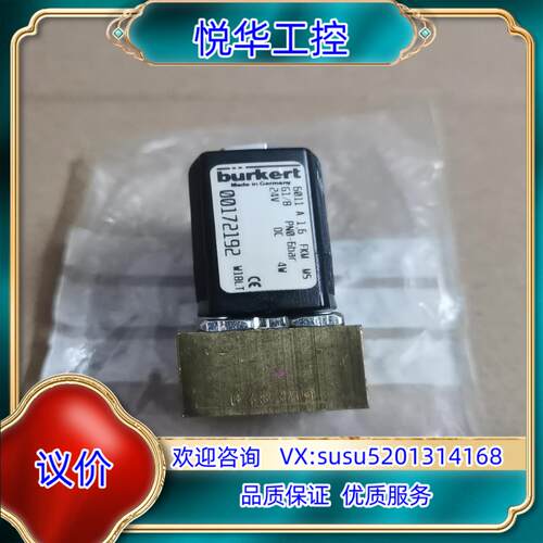 原装德国宝德Burkert电磁阀开关阀 6011 A 1.6 F议