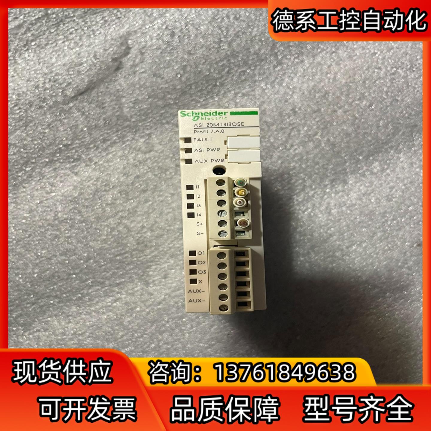 ASI 20MT4I3OSE、 层色好。