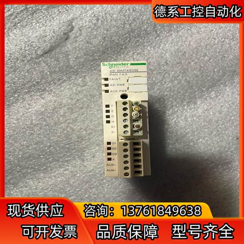 ASI 20MT4I3OSE、 层色好。