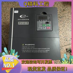 现货康沃变频器CVF 4T0075C7.5kw380v