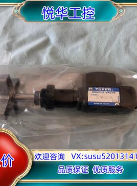 原装YUKEN截止阀 GCTR-02-34 全新没有使用过，实物议