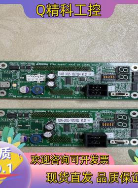 现货OKUMA板 E4809-04U-005-A/-B