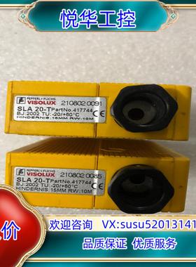 VISOLUX光电开关SLA20-TpartNo.41774议价