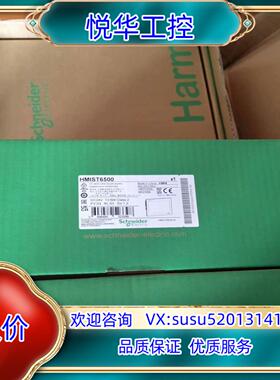 原装触摸屏HMIST6500,全新原装正品现货几台，有议