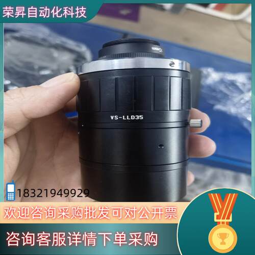 现货VST VS-LLD35工业低失真微距镜头高分辨率千万像素
