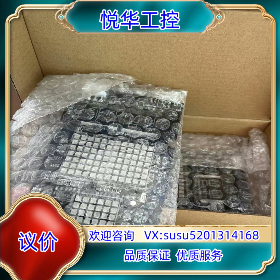 电梯楼层外呼显示板KLL-DV20 DV20-V11 DV2议价