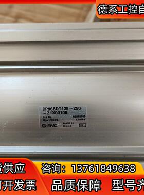 SMC气缸CP96SDT125-250-Z1X00100全新