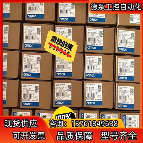 温控器 E5EC-PR2ASM-804 便宜出