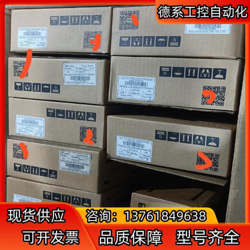 全新信捷触摸屏TG765G—ZT/TG765S—XT，全新盒