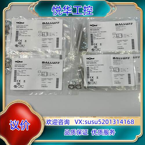 巴鲁夫 BES003C议价