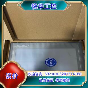 原装昆仑通态触摸屏TPC1031Kt 全新,带网口,联系我议