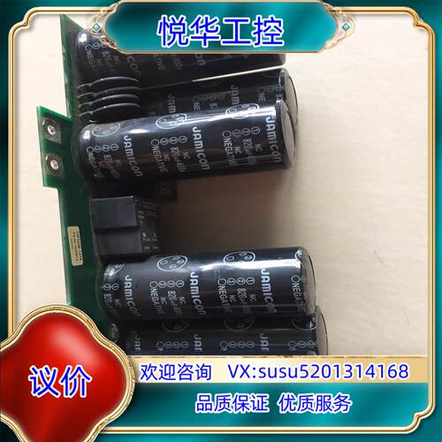 原装科比F5变频器电容板15F524E-1419，820uf议