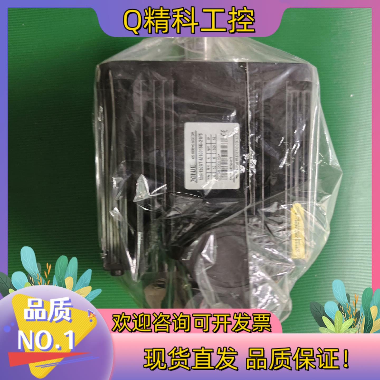 现货信捷MS-130ST-M10015B-21P51.5kw