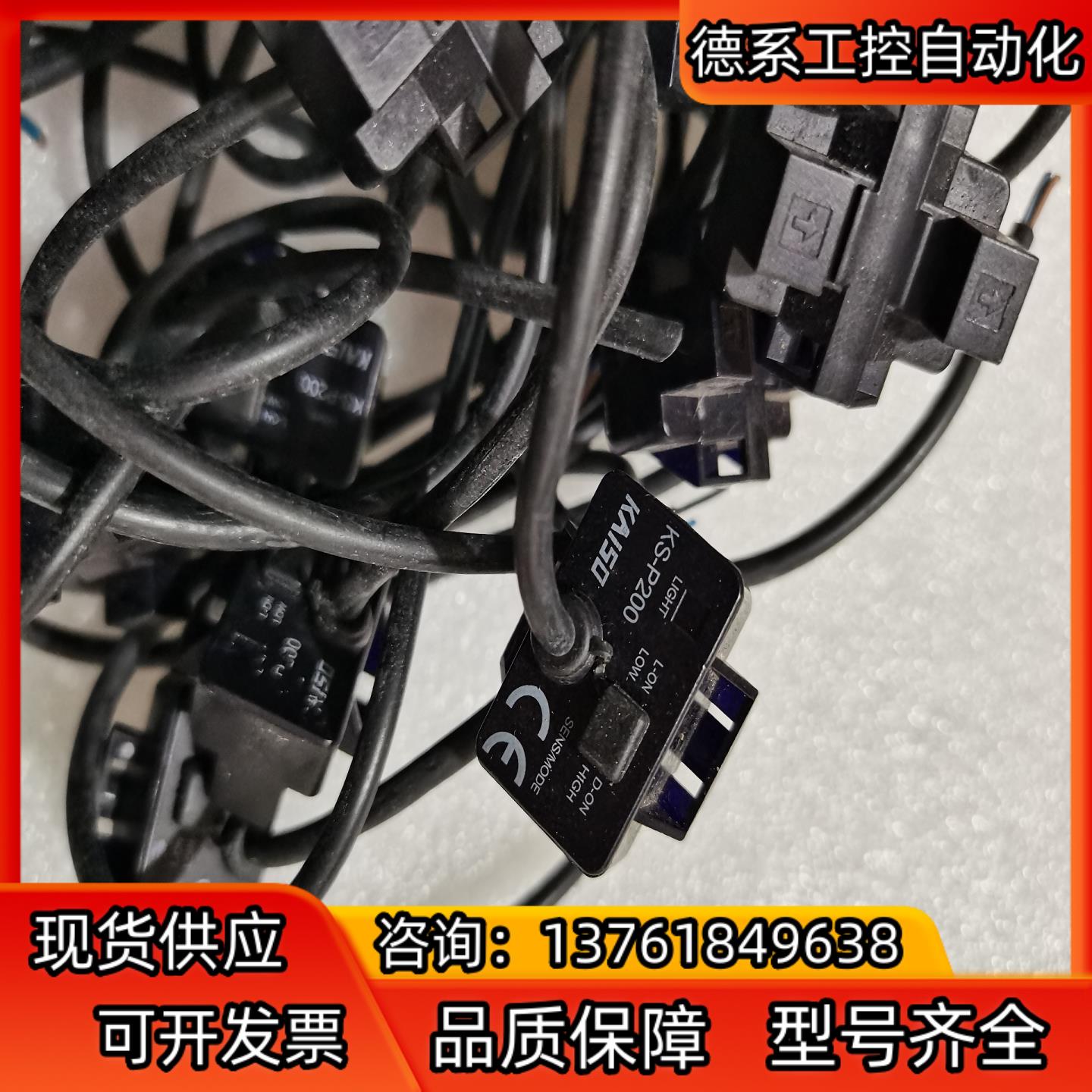 KAISO  KS-P200  原装，。