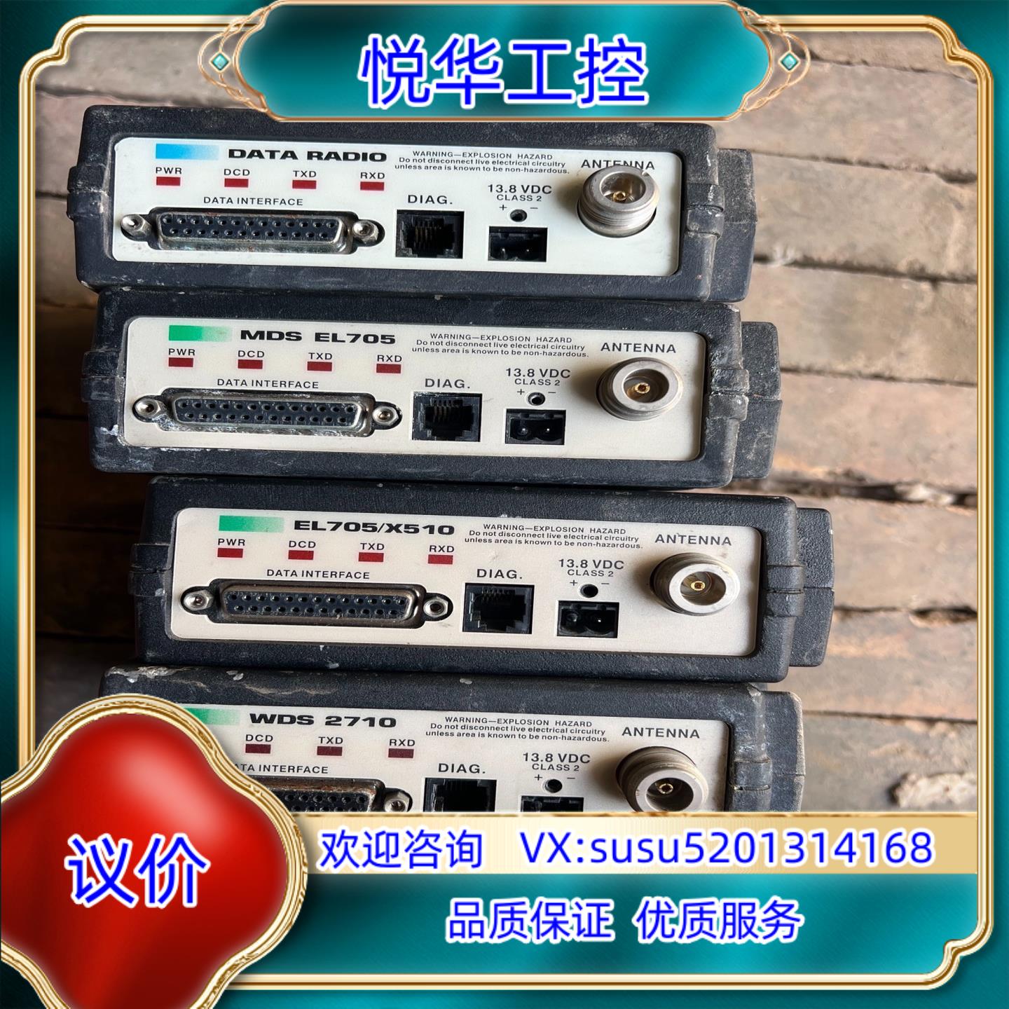 原装WDS2710电台，EL705/X510， MDS-EL70议