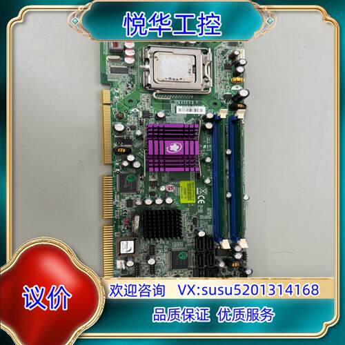 原装瑞传工控机主板 ROBO-8777VG2A 送CPU 内存议