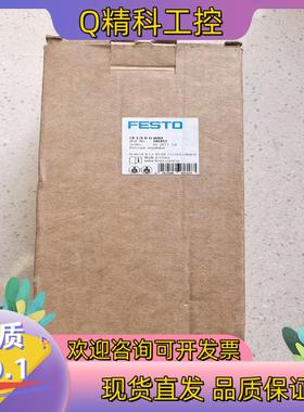 现货全新费斯托FESTOLR-D-O-MIDI全新原装