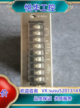 原装TDK TRM021GB 直流电源 5V 5A议