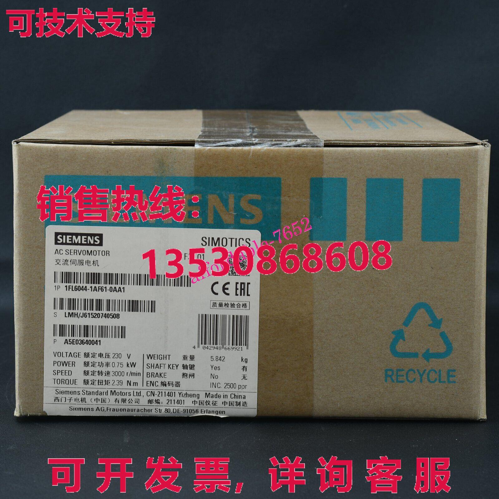 原装供应1FL6044-1AF61-0AA1