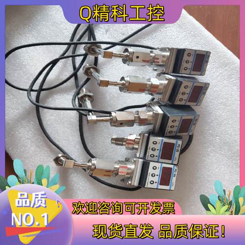 现货科宝压力传感器PG-35-103R-PVC一起5个其中一