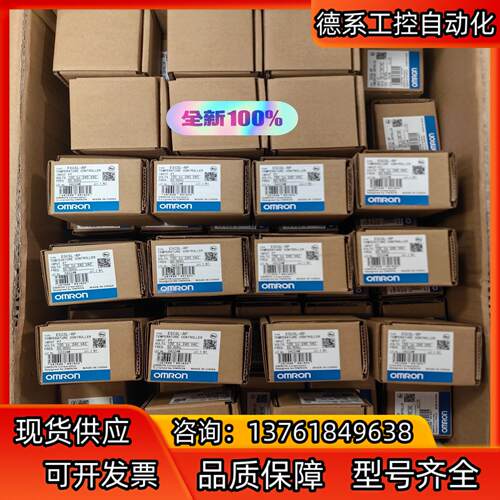 全新原装正品 温控器 E5CSL-RP 有现货